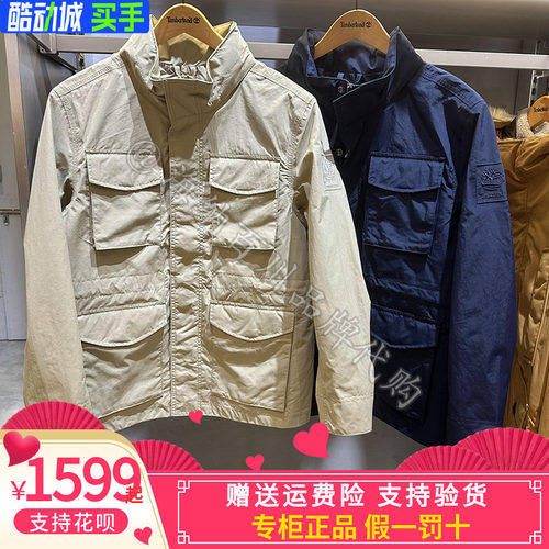 Timberland添柏岚男防水冲锋夹克