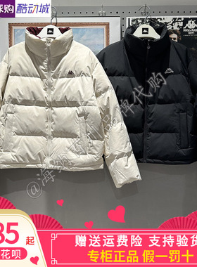 卡帕kappa背靠背女子2025冬款运动休闲鸭绒短款羽绒服K0F82YY13A