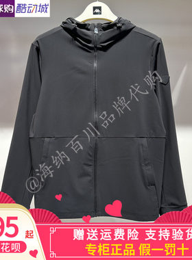 卡帕kappa男款防晒凉感外套