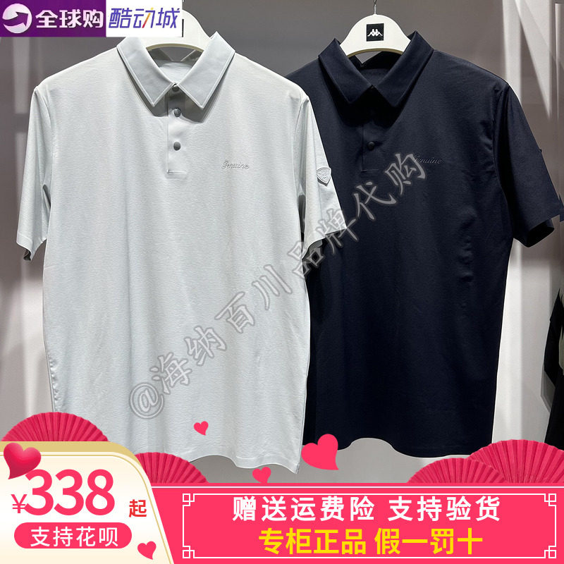 Kappa男子休闲短袖POLO衫