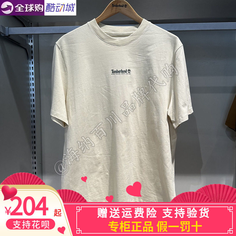TIMBERLAND/添柏岚2026春夏男女款运动休闲圆领纯棉短袖T恤0YH35