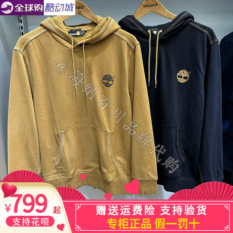 添柏岚加绒长袖连帽卫衣