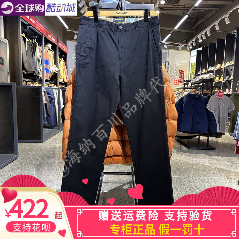 TIMBERLAND/添柏岚男款2026冬款运动休闲通勤商务长裤0YH8G