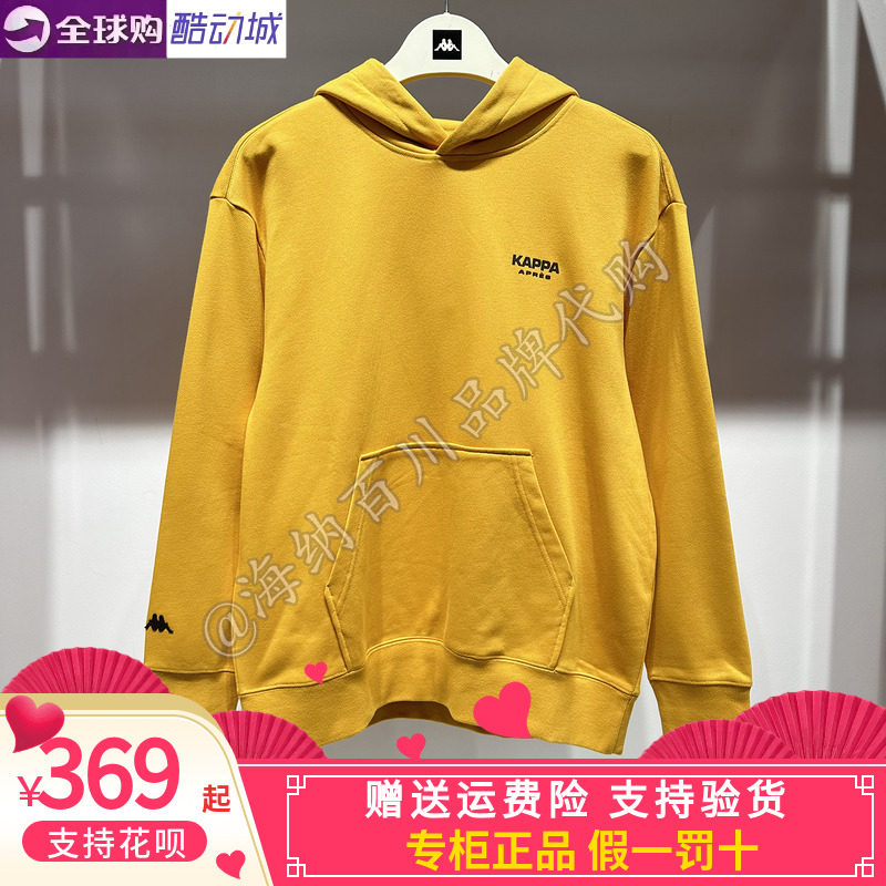 卡帕kappa男款2026冬款运动休闲连帽针织套头卫衣K0G72MT11