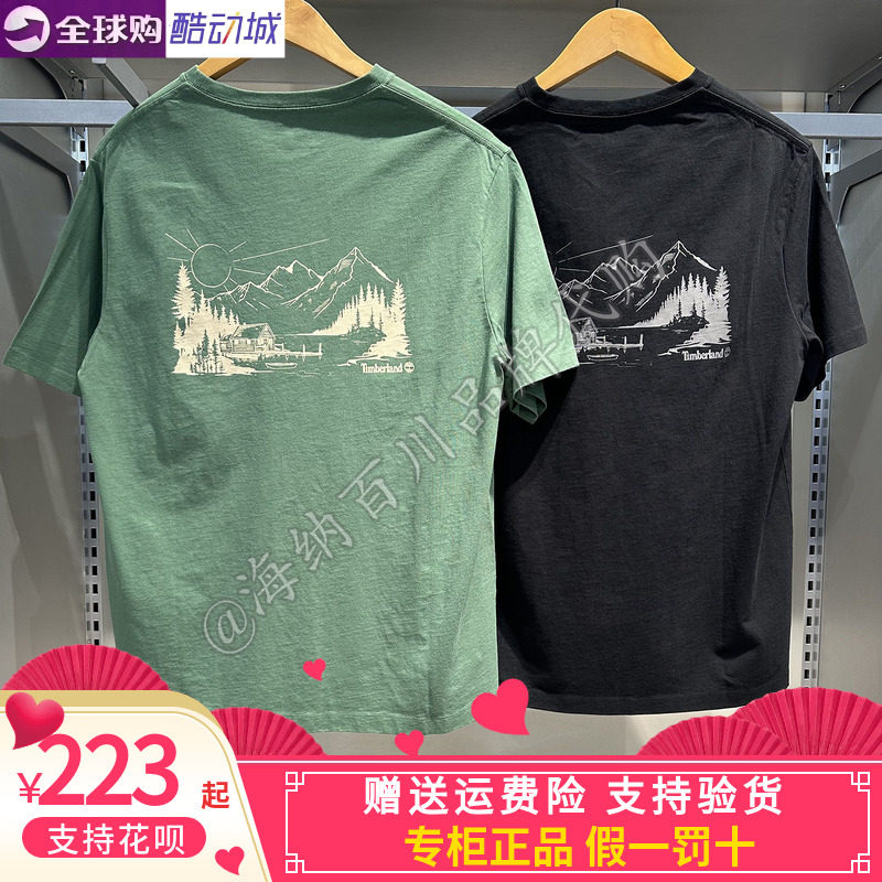 TIMBERLAND/添柏岚2026夏男女款运动休闲圆领舒适短袖T恤A5SR7
