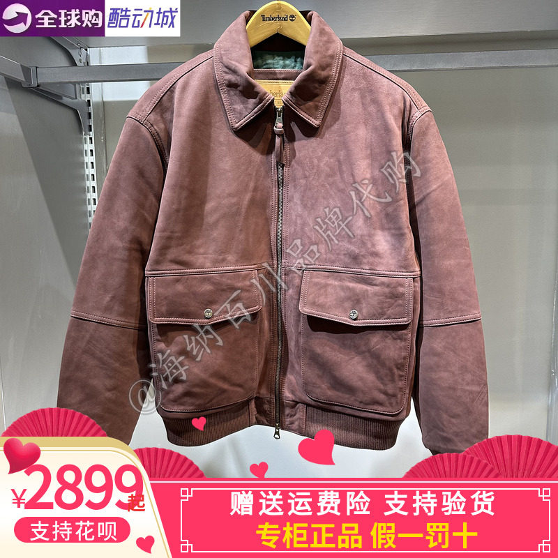 TIMBERLAND/添柏岚男款2026冬款运动休闲翻领羔羊皮夹克外套AST7U