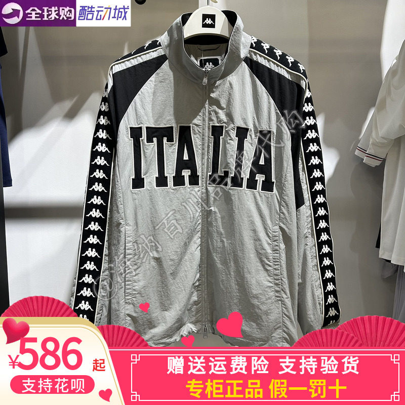 卡帕背靠背Kappa男子2025秋款运动休闲串标外套立领夹克K0F52JJ04