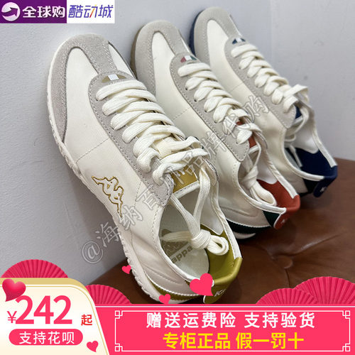 kappa卡帕春夏款情侣复古休闲鞋轻便德训鞋小白鞋K0GX5/K0FX5BB02