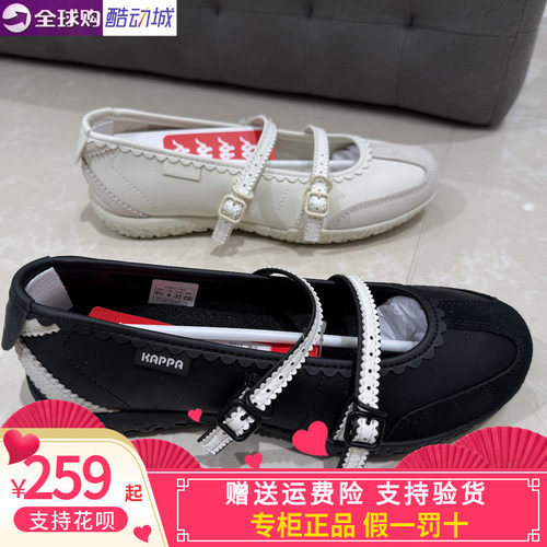 Kappa女子休闲鞋便装鞋K