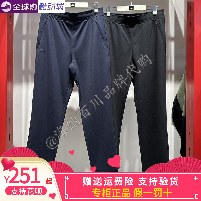 kappa男子运动休闲长裤