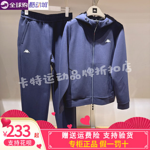 Kappa卡帕女装2025秋季新款简约舒适时尚连帽针织外套K0F62MK48