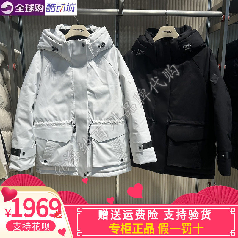 SAUCONY/索康尼女装2025秋冬款防风保暖羽绒服外套SA1250DJ13L