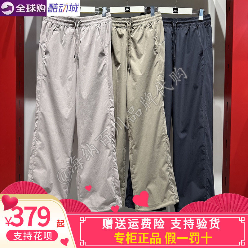 背kappa女款运动休闲阔腿工装裤