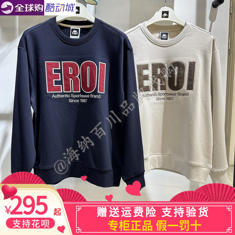 Kappa男子休闲卫衣圆领套头衫