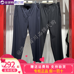 卡帕KAPPA男款2026夏款运动休闲防晒凉感长裤外套K0G32AK52/WK52