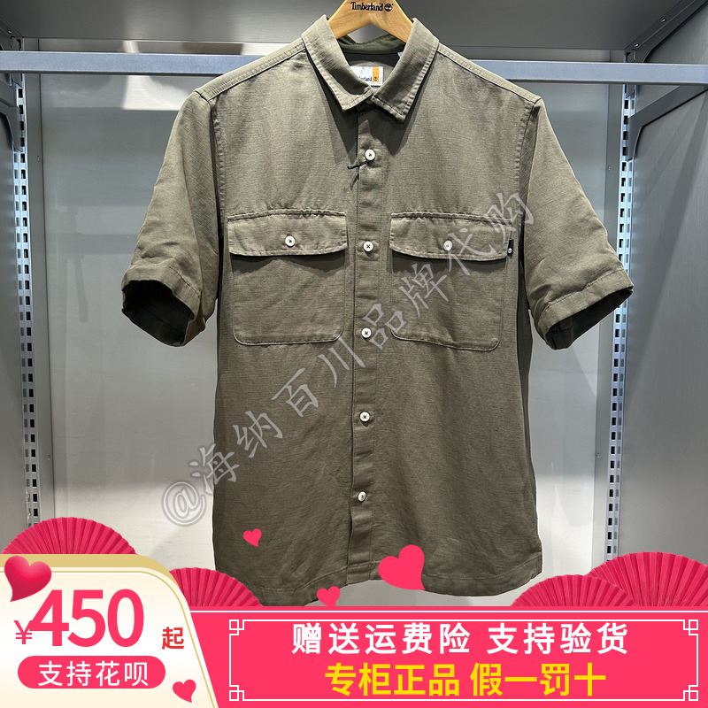 添柏岚男子休闲翻领衬衫短袖