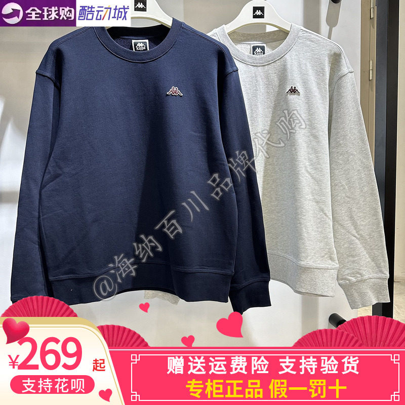 卡帕KAPPA男子2025冬季运动休闲圆领针织套头卫衣长袖K0F72WT20