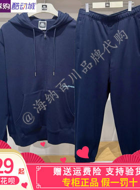 背靠背kappa卡帕26秋男运动休闲套装纯棉外套长裤K0G52AK17/MK15