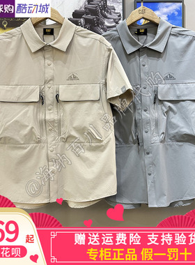 CAT卡特男子25年新品多口袋速干工装短袖衬衫外套 CO1SHW29041
