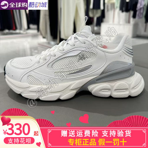 kappa男女同款运动休闲老爹鞋