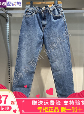Timberland/添柏岚男装2026春夏户外休闲直筒牛仔长裤|A5MD4