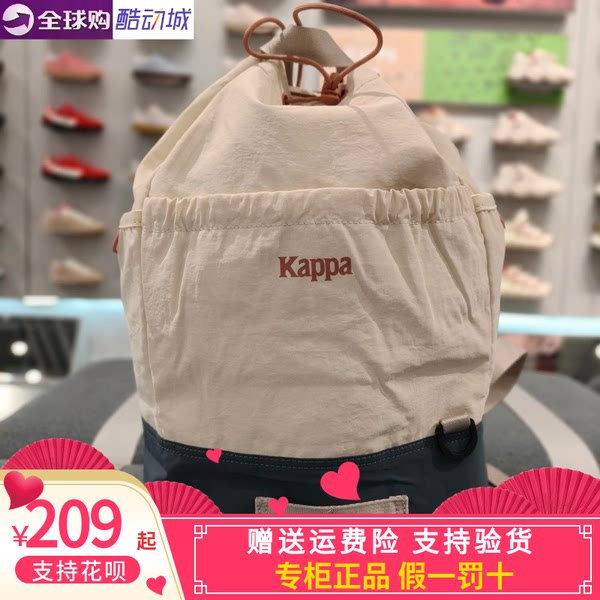 Kappa男女同款休闲包双肩包