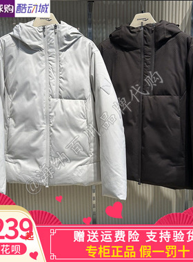 Saucony索康尼男款2025冬款防风保暖外套提花羽绒服SA2250DJ10C