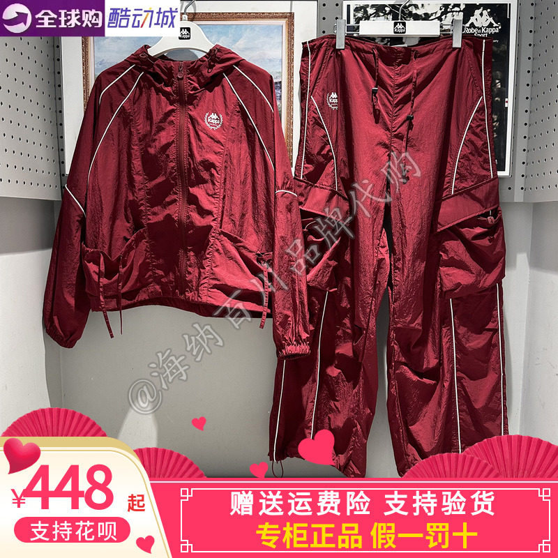 Kappa卡帕26年夏季女士百搭城市旅行防风衣外套K0G42FJ02A/AY02A