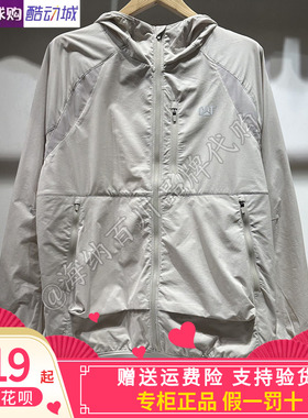 CAT卡特男装2026年春夏新款户外休闲防晒皮肤外套CP1JAX27061