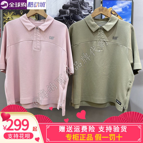 CAT卡特圆领下摆短袖T恤卫衣