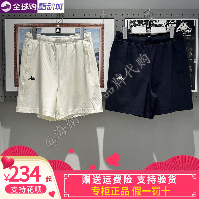 卡帕KAPPA背靠背女款2026夏款运动休闲针织短裤K0G42DY01A