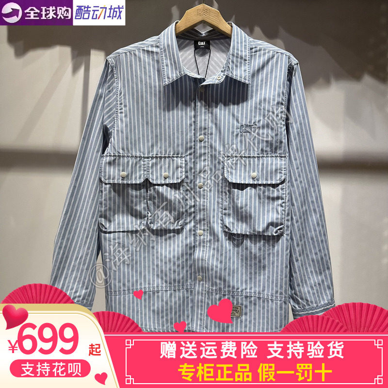 CAT卡特男款2026夏款运动休闲户外翻领T恤衬衫长袖CP1SHX11251