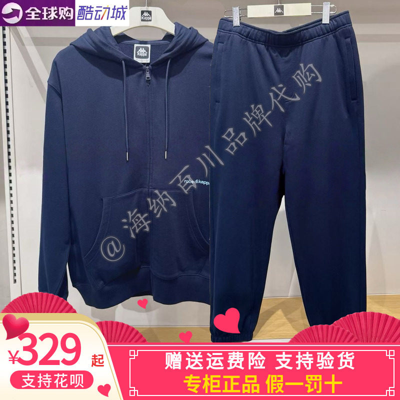 背靠背kappa卡帕26秋男运动休闲套装纯棉外套长裤K0G52AK17/MK15