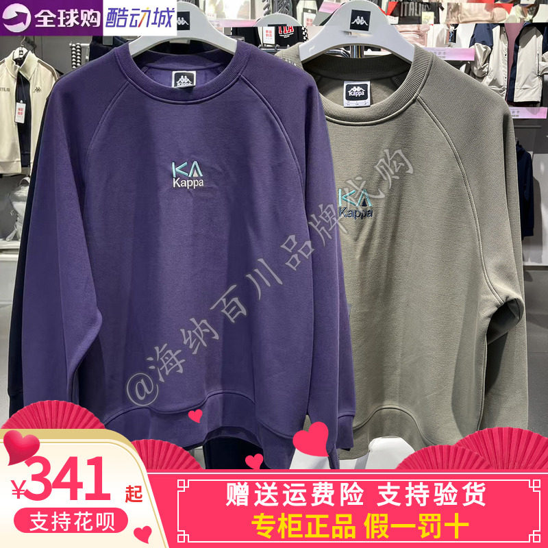 卡帕男休闲加绒套装卫衣长裤