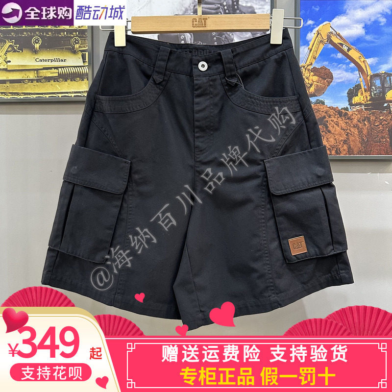 CAT卡特女士古工装A型