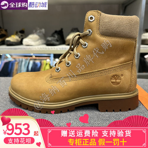TIMBERLAND/添柏岚女款2026冬款轻量款休闲户外高帮马丁大黄A43H8