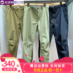 Timberland添柏岚秋新款简约长裤