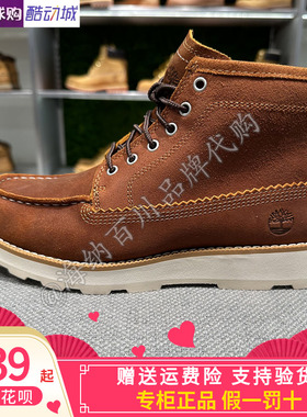 正品Timberland添柏岚2025秋冬新款男中帮运动户外休闲鞋A6CEP
