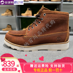正品Timberland添柏岚2025秋冬新款男中帮运动户外休闲鞋A6CEP