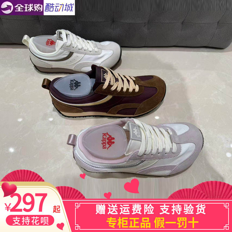 kappa背靠背翻毛皮便装跑步鞋