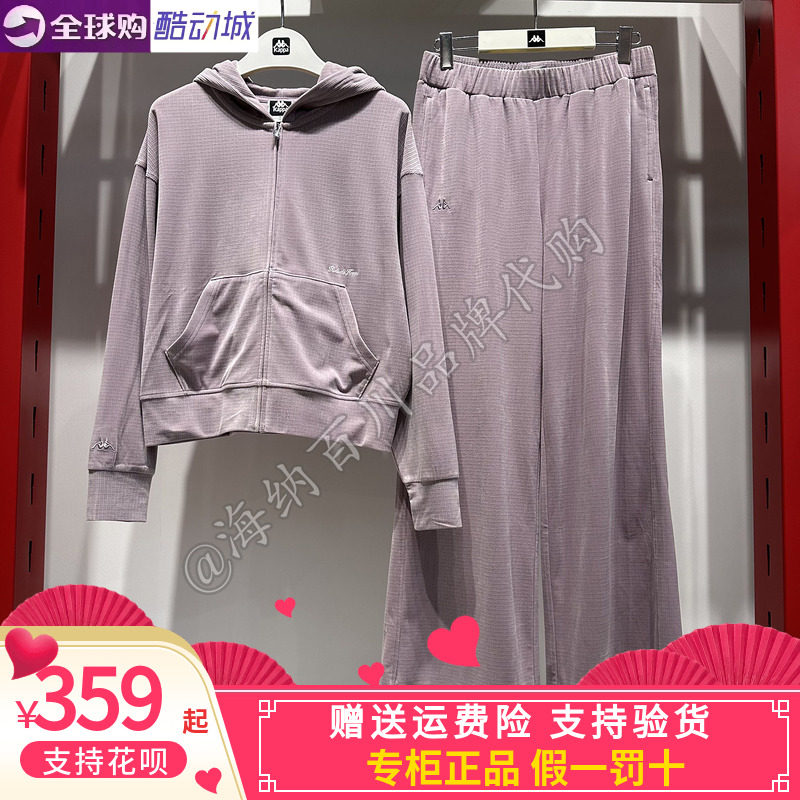 卡帕女款套装2026秋款运动休闲灯芯绒连帽外套长裤K0G62MK05/AK09