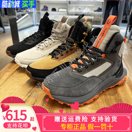 添柏岚Timberland缓震徒步登山鞋