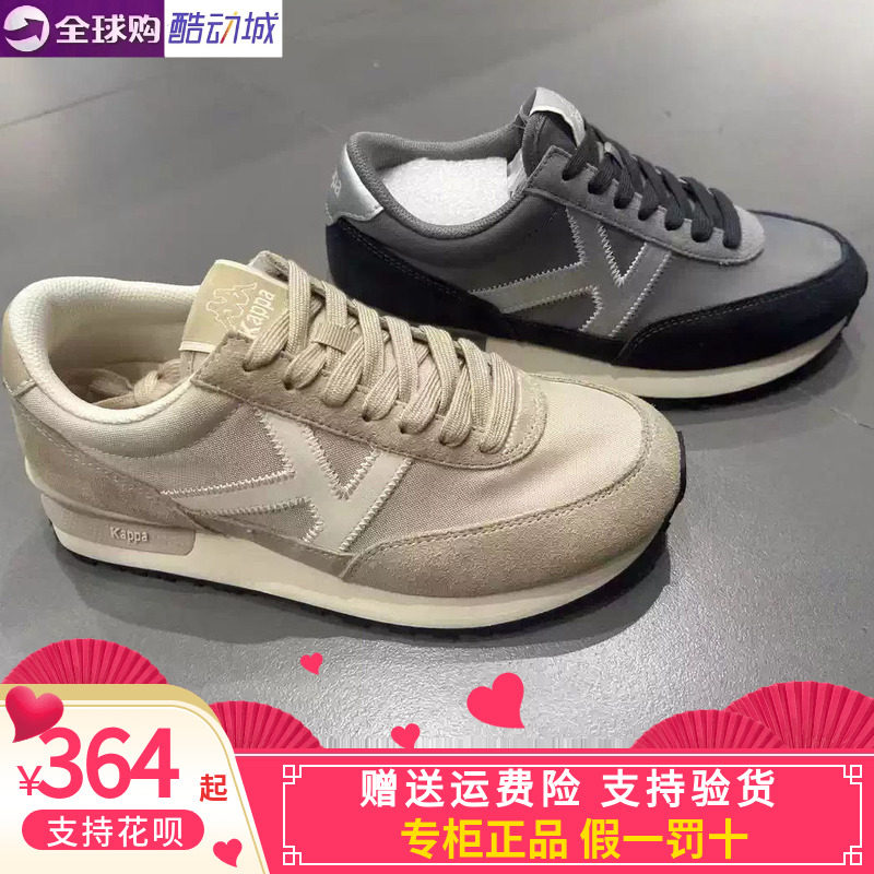 Kappa男女同款休闲跑步鞋