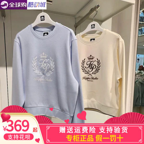 卡帕背靠背kappa女款2026冬款运动休闲针织圆领卫衣K0G82WT06