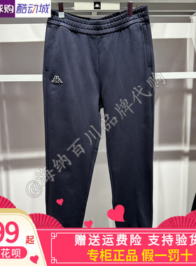 正品背靠背Kappa卡帕2026春新款男休闲长裤运动缩口卫裤K0G12AK01