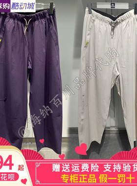卡帕背靠背Kappa女子2025秋裤运动休闲长裤9分裤K0F62CJ81/CJ82