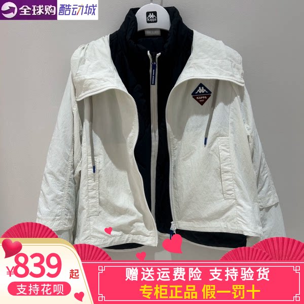 Kappa女休闲3合一棉衣立领外套