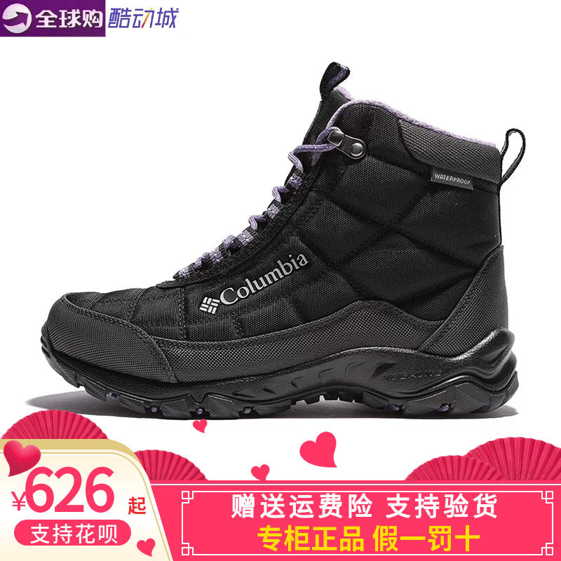 Columbia哥伦比亚夹棉女2026冬户外保暖加绒内里防水雪地靴BR5828
