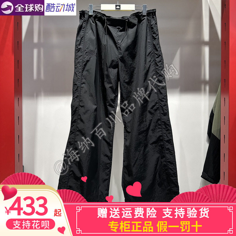 卡帕背靠背Kappa女子2026夏款运动休闲速干长裤K0G42AY06