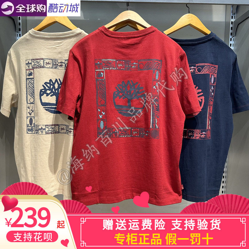 Timberland/添柏岚男装2026春夏运动休闲圆领新年短袖T恤A5MYJ